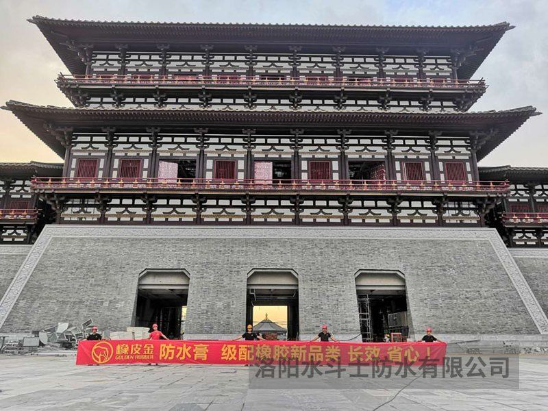 地標應天門施工案例 (2)